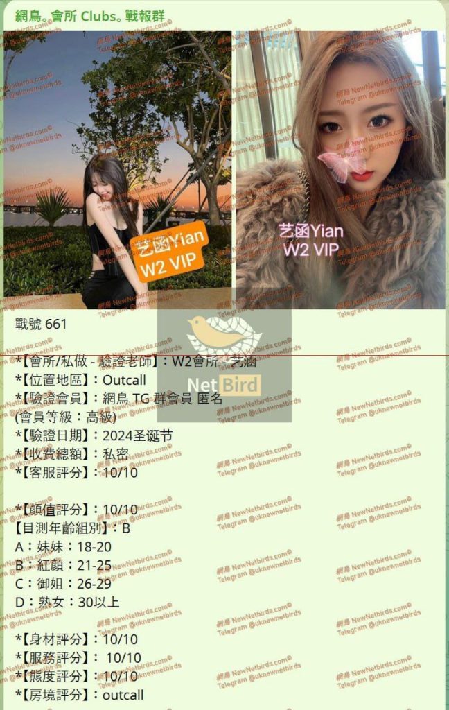 留学生艺涵可纯可御❤️宅男女神10000%本人照2189 作者:曼城学园 帖子ID:5058 