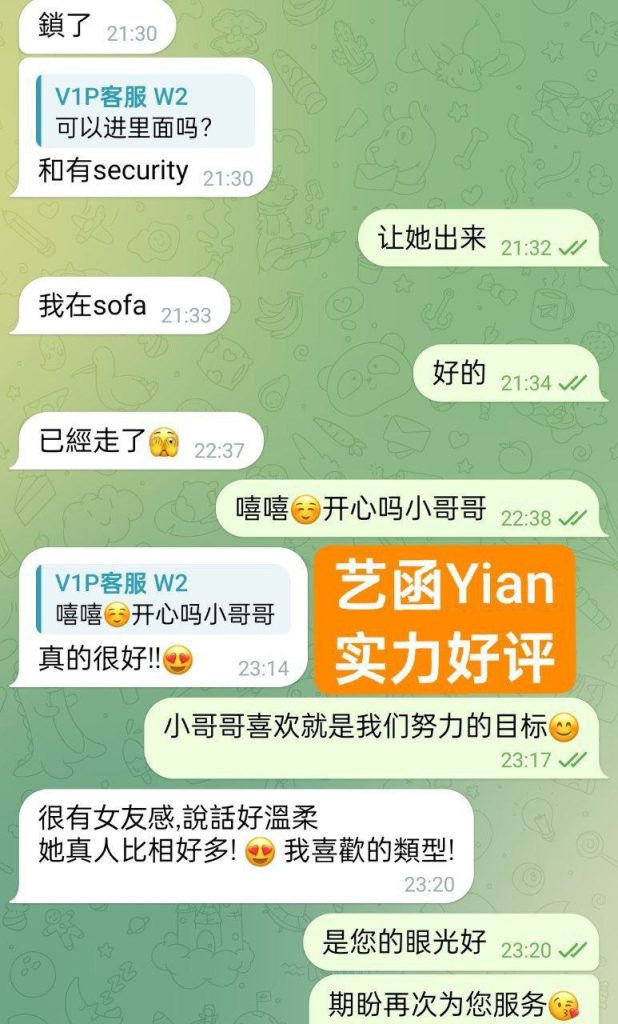 留学生艺涵可纯可御❤️宅男女神10000%本人照6659 作者:曼城学园 帖子ID:5058 