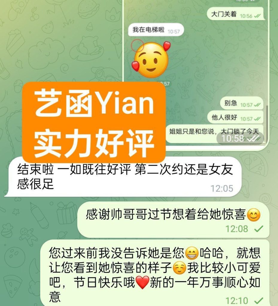 留学生艺涵可纯可御❤️宅男女神10000%本人照8420 作者:曼城学园 帖子ID:5058 