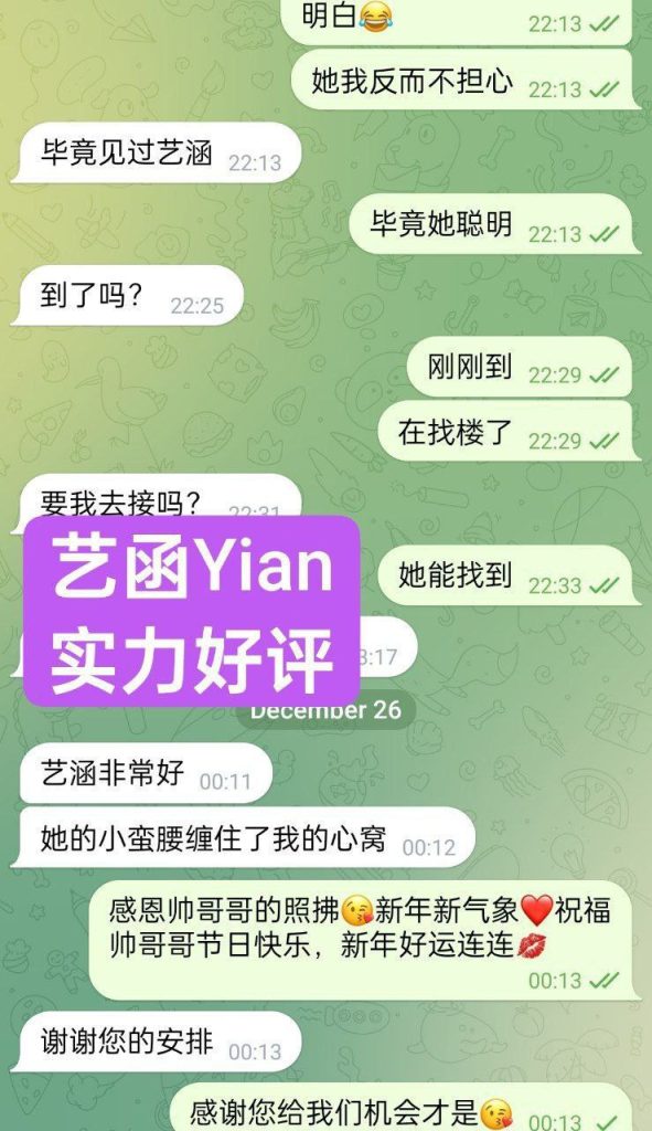 留学生艺涵可纯可御❤️宅男女神10000%本人照3817 作者:曼城学园 帖子ID:5058 