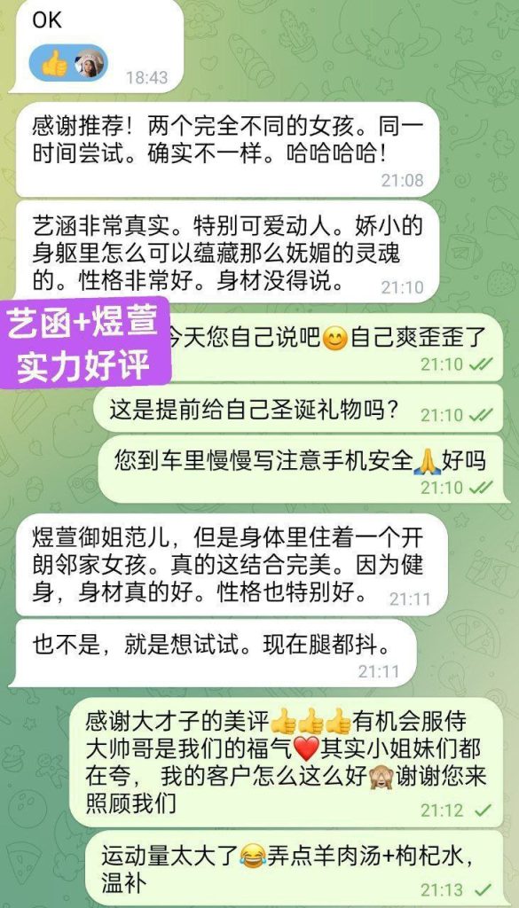 留学生艺涵可纯可御❤️宅男女神10000%本人照7287 作者:曼城学园 帖子ID:5058 