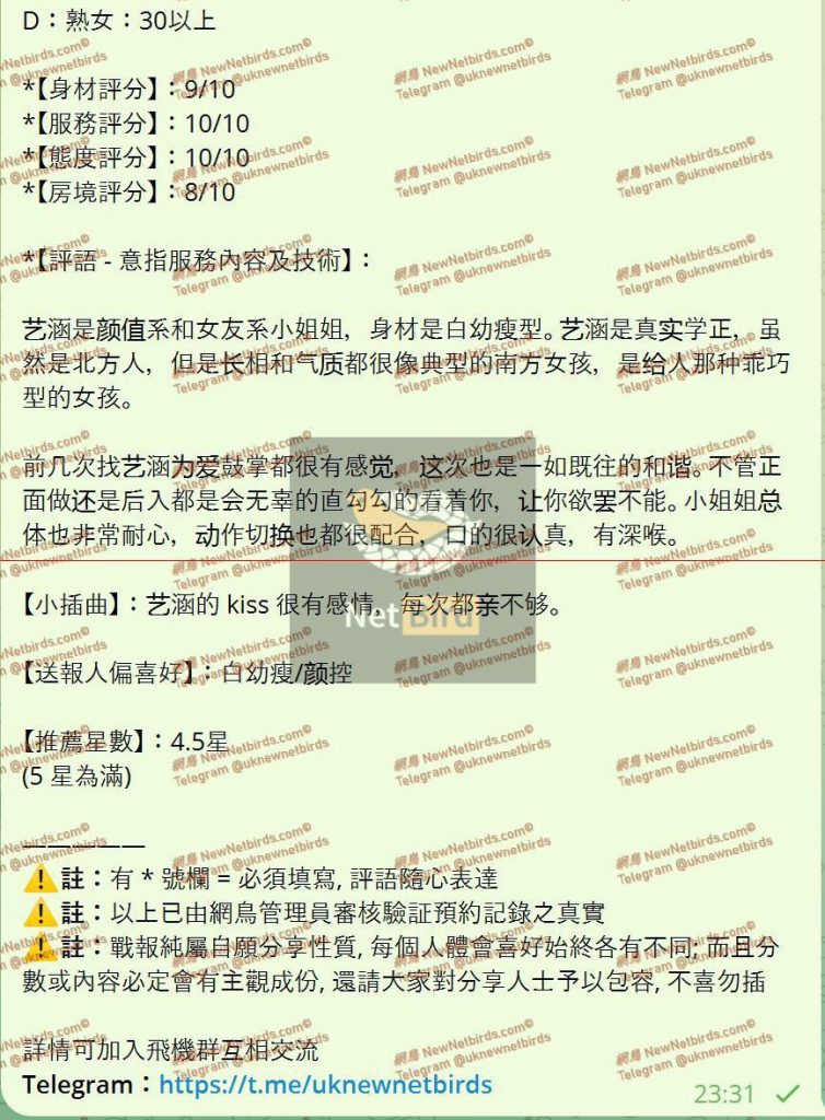 留学生艺涵可纯可御❤️宅男女神10000%本人照2375 作者:曼城学园 帖子ID:5058 