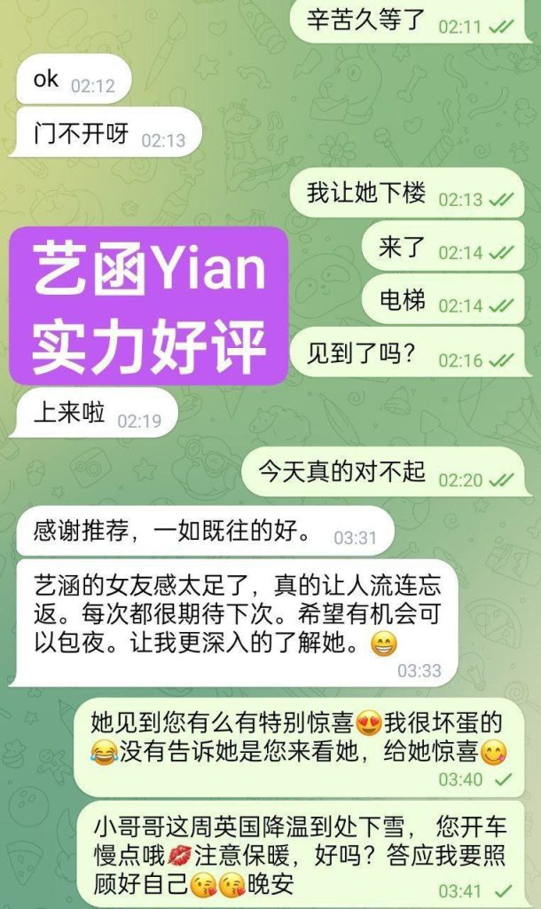 留学生艺涵可纯可御❤️宅男女神10000%本人照6683 作者:曼城学园 帖子ID:5058 