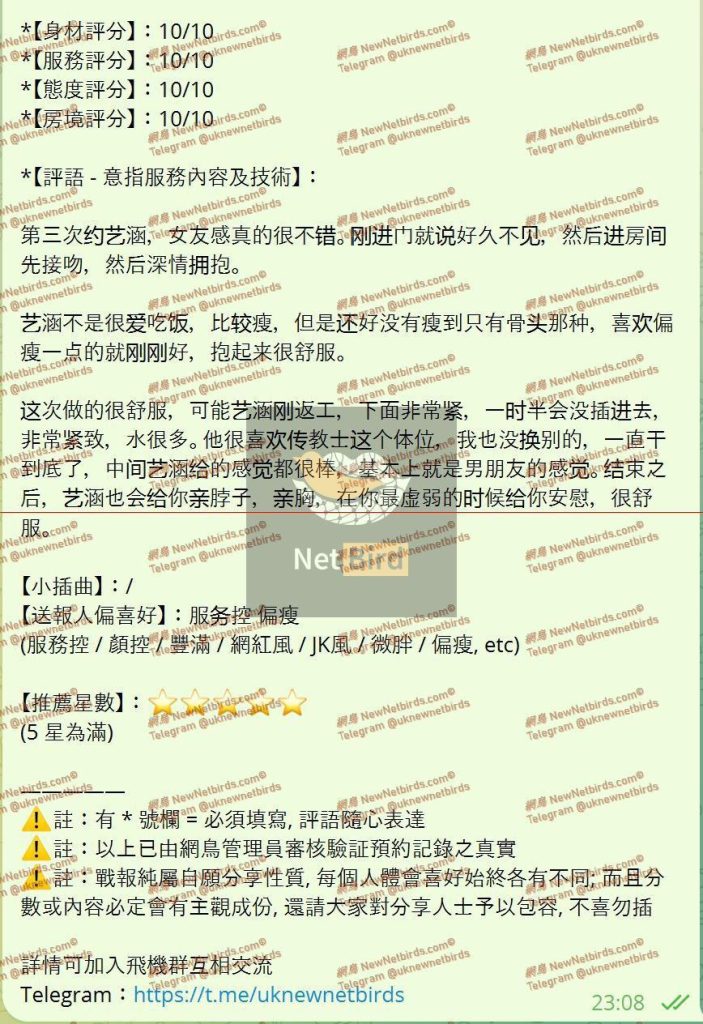 留学生艺涵可纯可御❤️宅男女神10000%本人照5417 作者:曼城学园 帖子ID:5058 