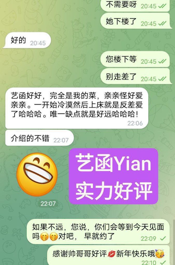 留学生艺涵可纯可御❤️宅男女神10000%本人照2151 作者:曼城学园 帖子ID:5058 