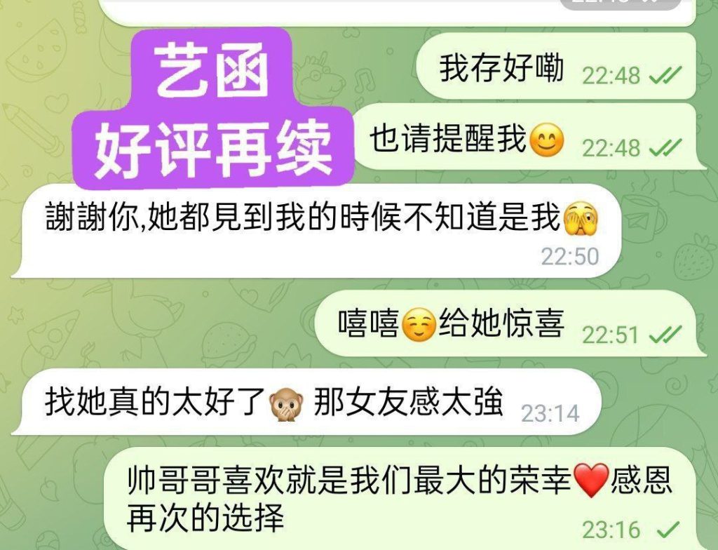 留学生艺涵可纯可御❤️宅男女神10000%本人照5078 作者:曼城学园 帖子ID:5058 