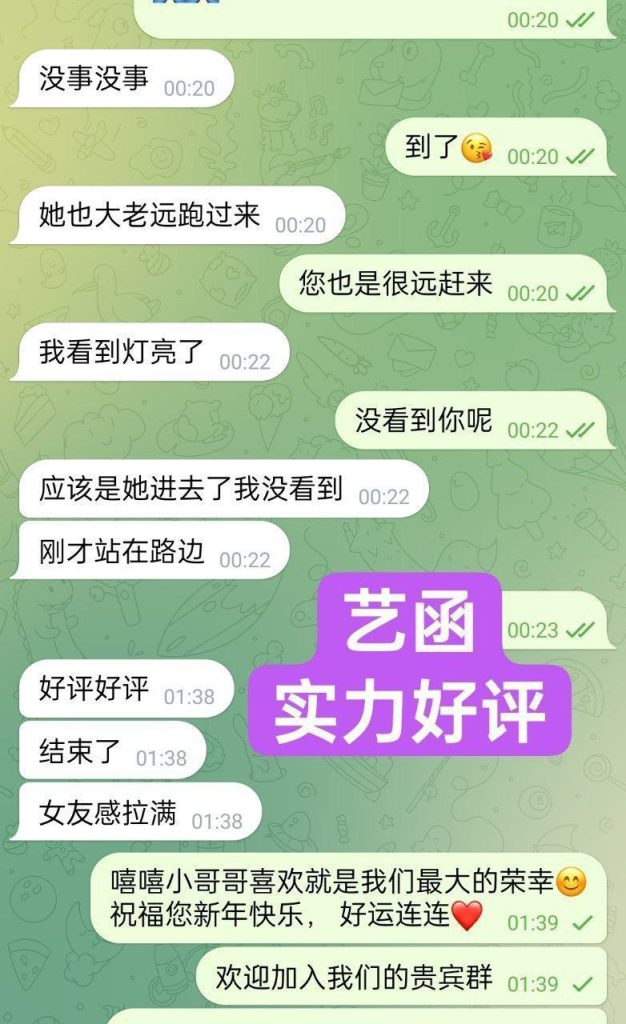 留学生艺涵可纯可御❤️宅男女神10000%本人照3832 作者:曼城学园 帖子ID:5058 