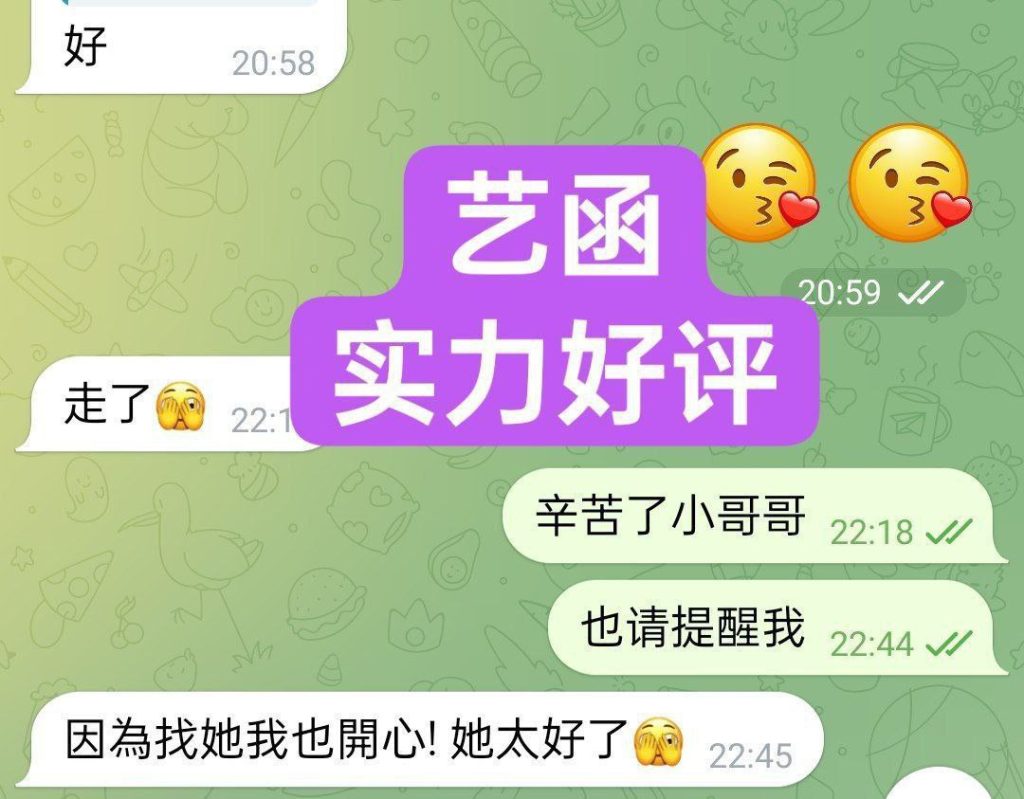 留学生艺涵可纯可御❤️宅男女神10000%本人照489 作者:曼城学园 帖子ID:5058 