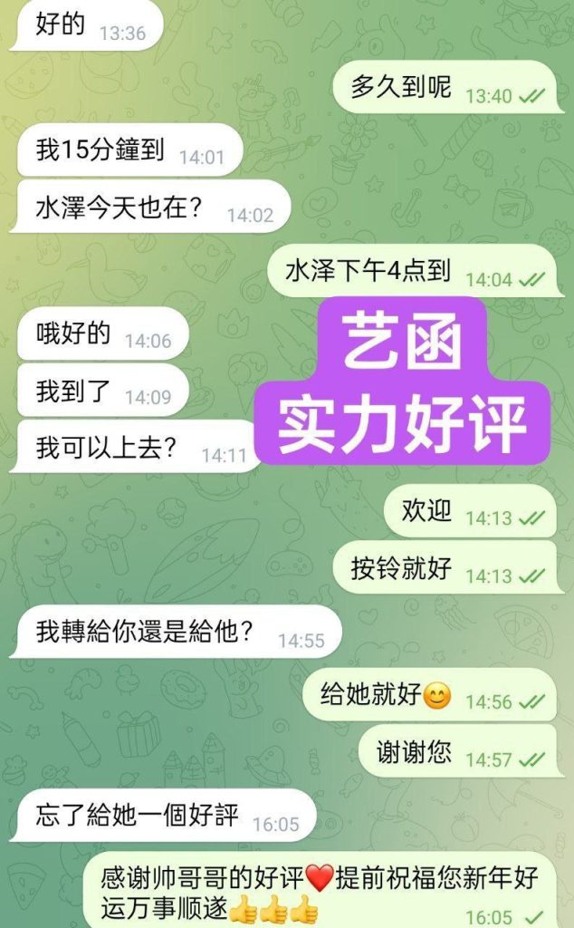 留学生艺涵可纯可御❤️宅男女神10000%本人照4098 作者:曼城学园 帖子ID:5058 