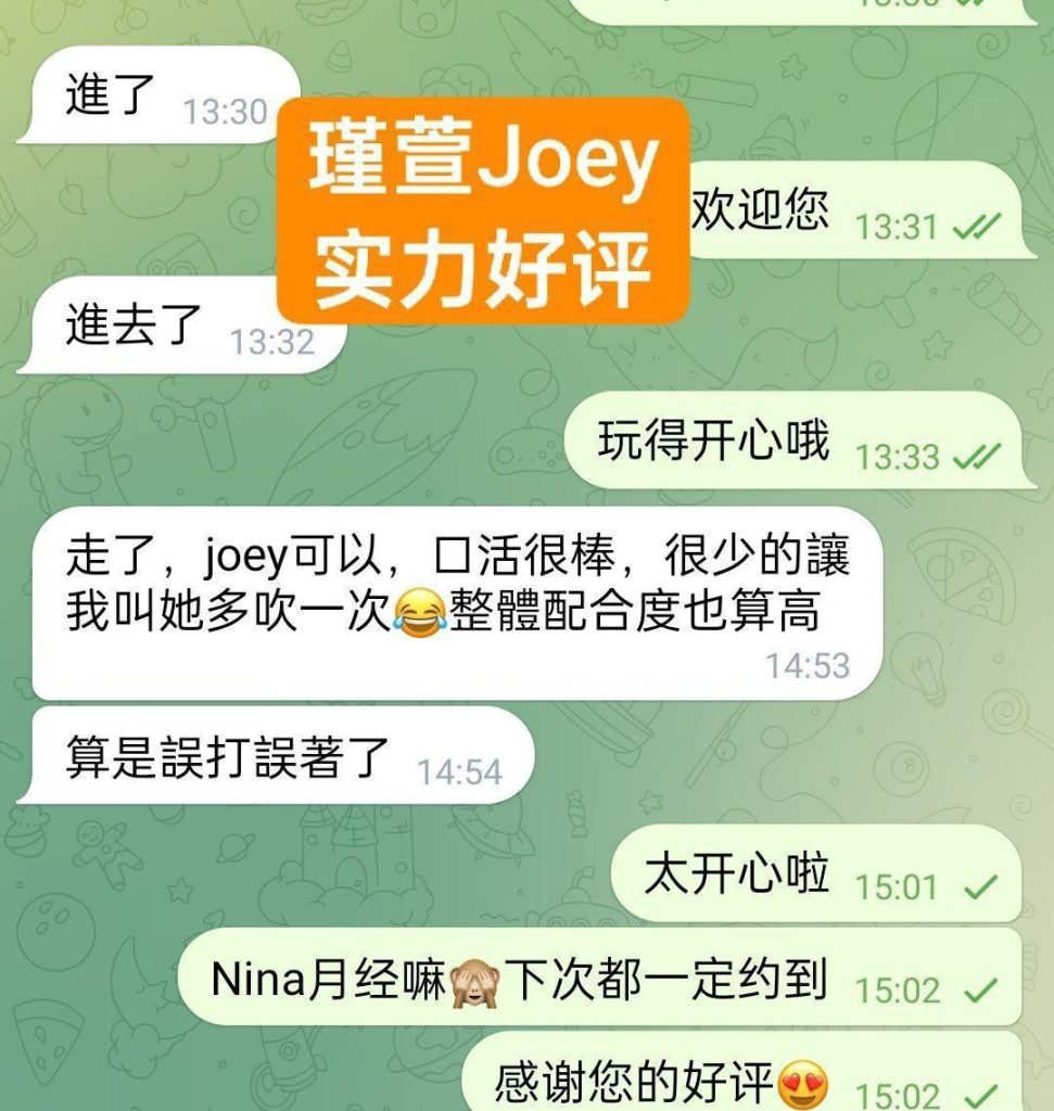 瑾萱Joey小白领漂亮可爱高素质3633 作者:曼城学园 帖子ID:5064 