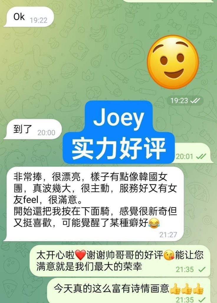 瑾萱Joey小白领漂亮可爱高素质1110 作者:曼城学园 帖子ID:5064 