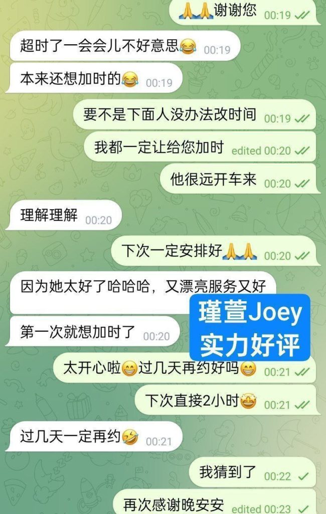 瑾萱Joey小白领漂亮可爱高素质8220 作者:曼城学园 帖子ID:5064 