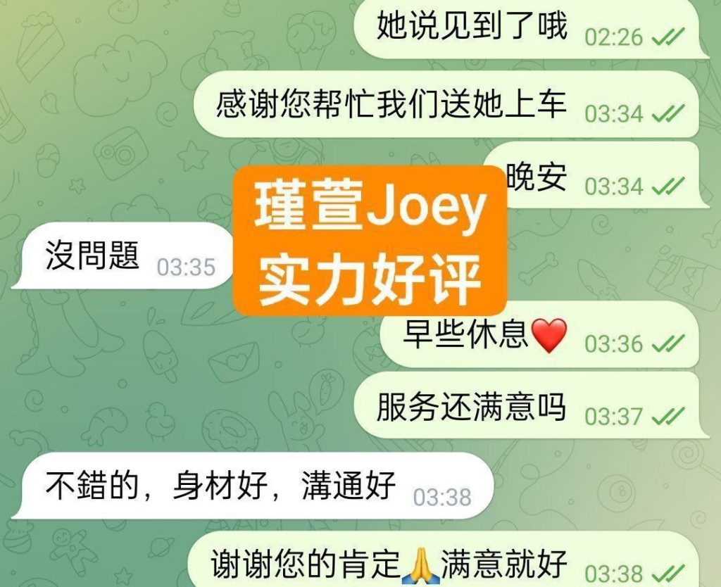 瑾萱Joey小白领漂亮可爱高素质9601 作者:曼城学园 帖子ID:5064 