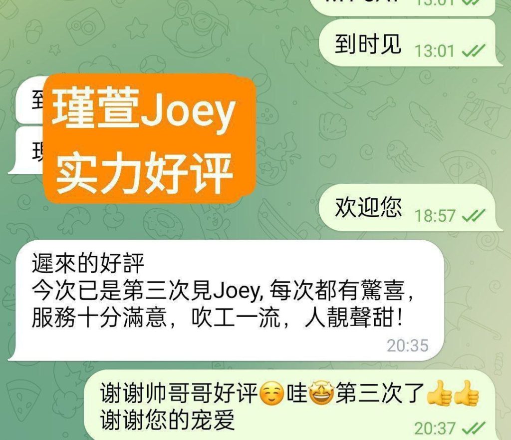 瑾萱Joey小白领漂亮可爱高素质8751 作者:曼城学园 帖子ID:5064 