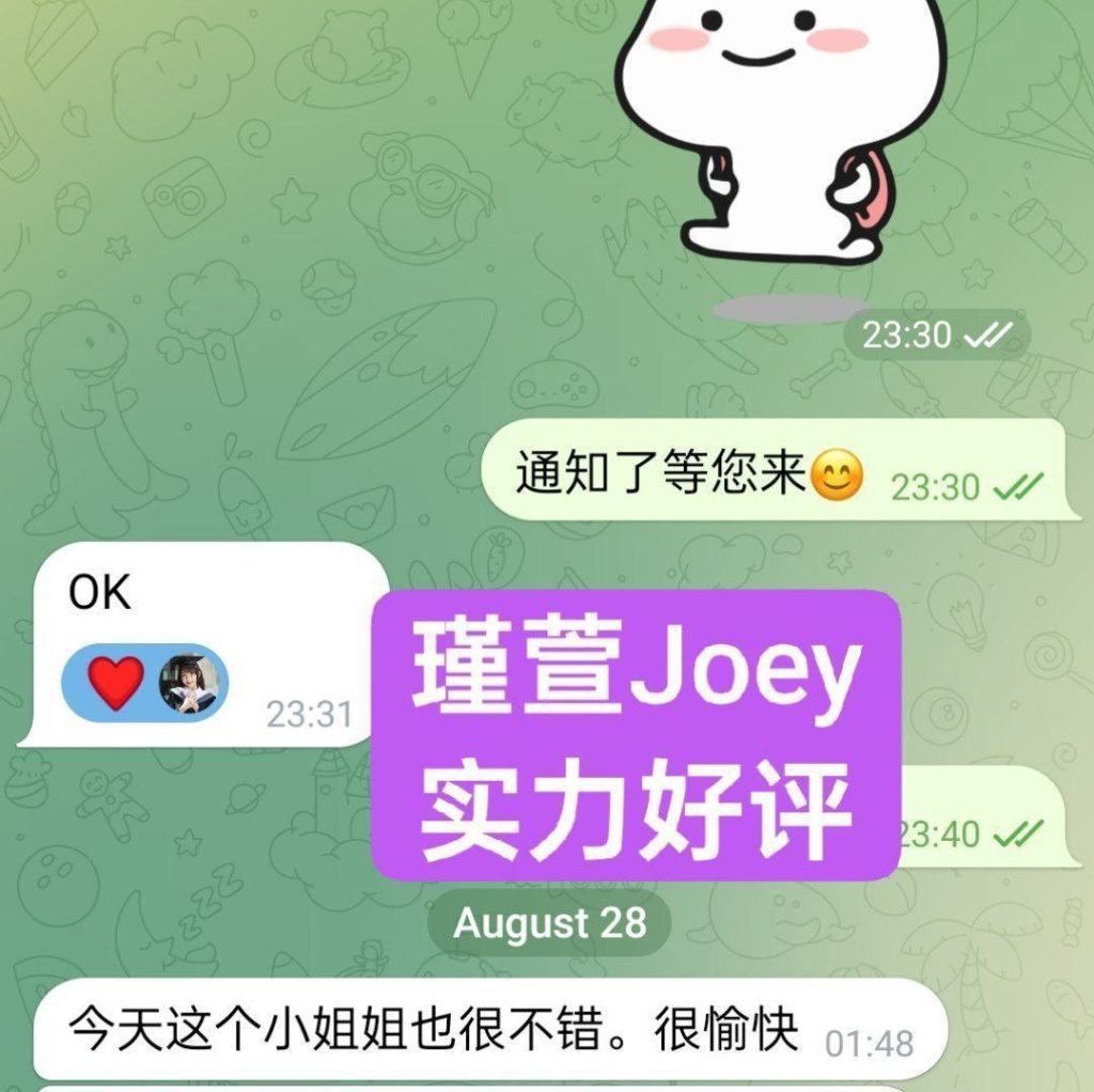瑾萱Joey小白领漂亮可爱高素质6398 作者:曼城学园 帖子ID:5064 