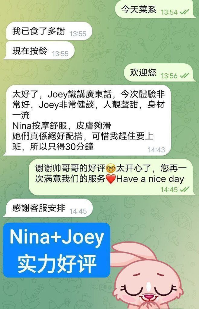 瑾萱Joey小白领漂亮可爱高素质4534 作者:曼城学园 帖子ID:5064 