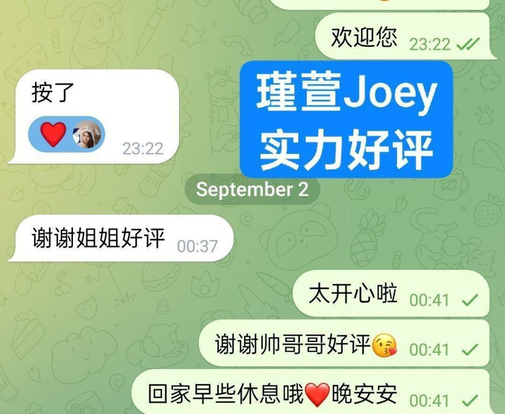 瑾萱Joey小白领漂亮可爱高素质1764 作者:曼城学园 帖子ID:5064 