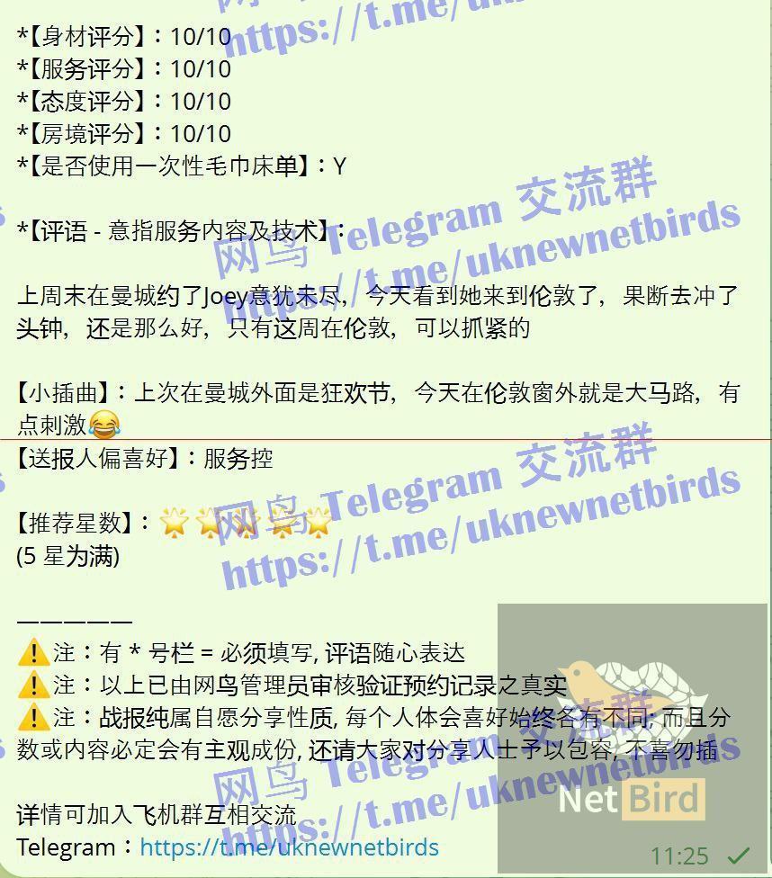 瑾萱Joey小白领漂亮可爱高素质8779 作者:曼城学园 帖子ID:5064 