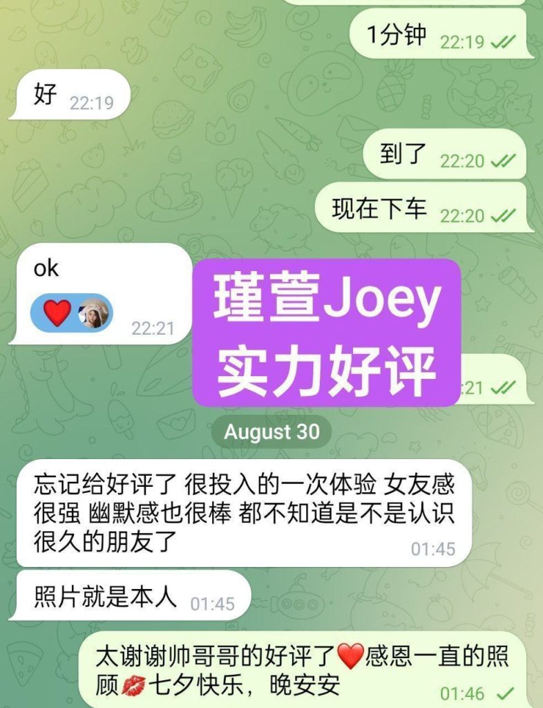 瑾萱Joey小白领漂亮可爱高素质4870 作者:曼城学园 帖子ID:5064 