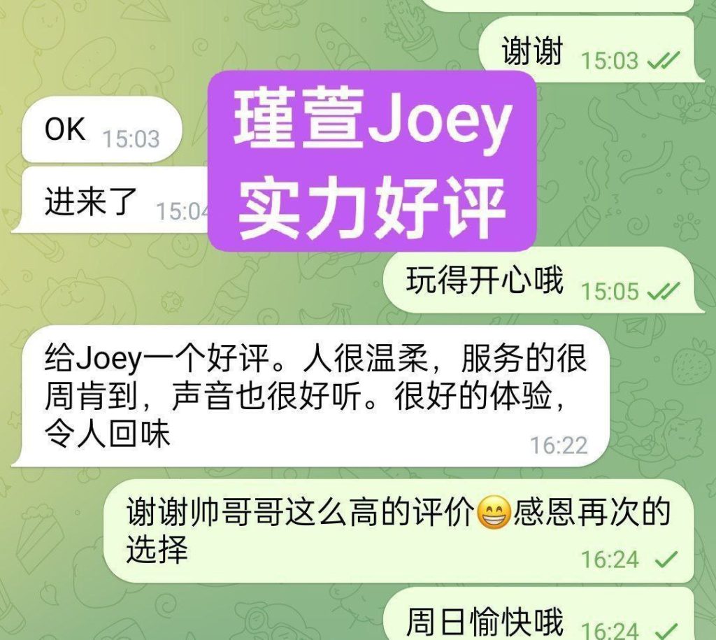 瑾萱Joey小白领漂亮可爱高素质3870 作者:曼城学园 帖子ID:5064 