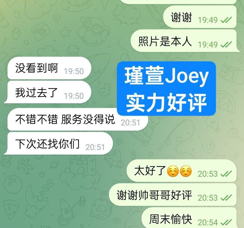 瑾萱Joey小白领漂亮可爱高素质2481 作者:曼城学园 帖子ID:5064 