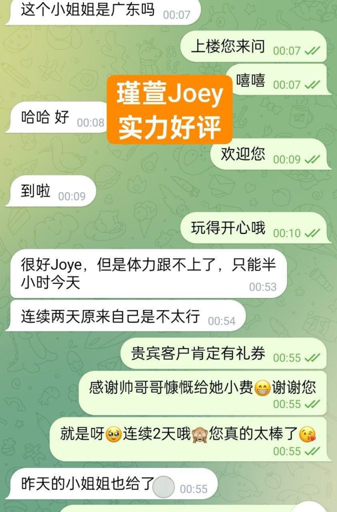 瑾萱Joey小白领漂亮可爱高素质6711 作者:曼城学园 帖子ID:5064 