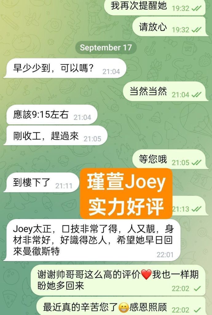 瑾萱Joey小白领漂亮可爱高素质5 作者:曼城学园 帖子ID:5064 