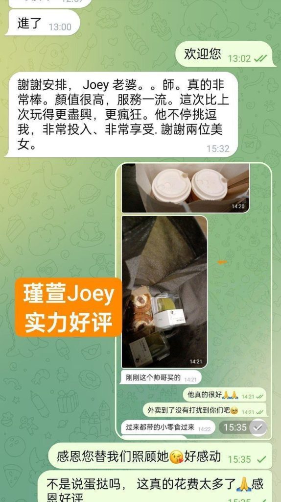 瑾萱Joey小白领漂亮可爱高素质394 作者:曼城学园 帖子ID:5064 
