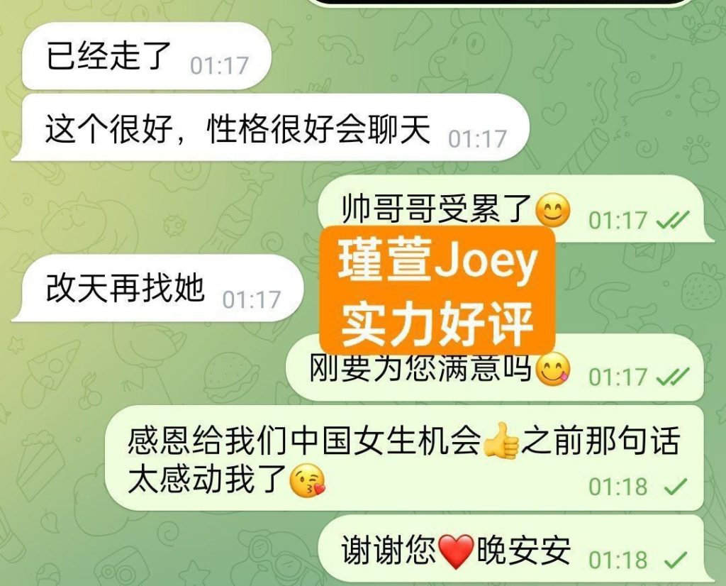 瑾萱Joey小白领漂亮可爱高素质2805 作者:曼城学园 帖子ID:5064 
