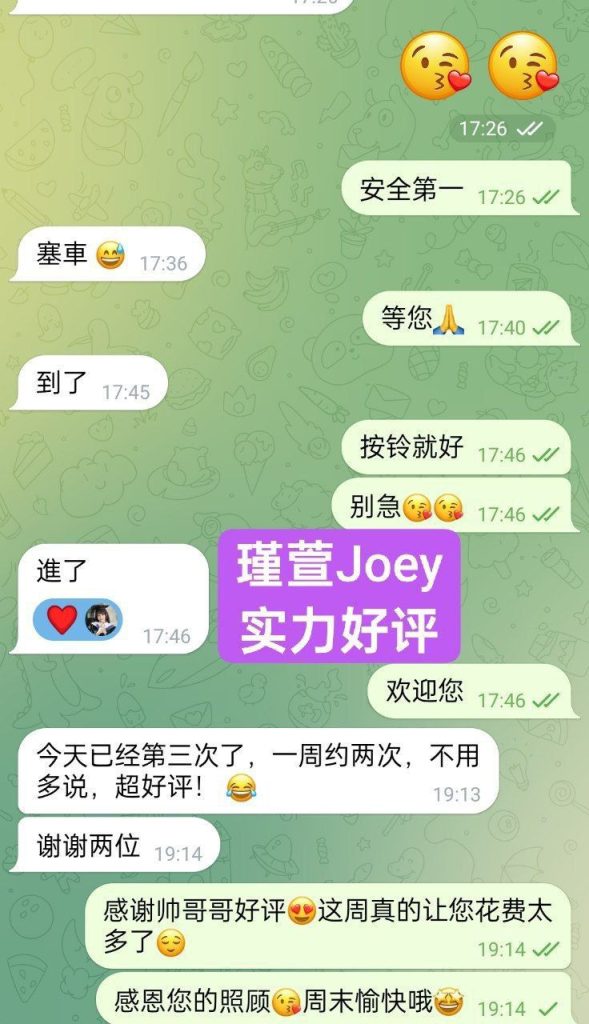 瑾萱Joey小白领漂亮可爱高素质465 作者:曼城学园 帖子ID:5064 