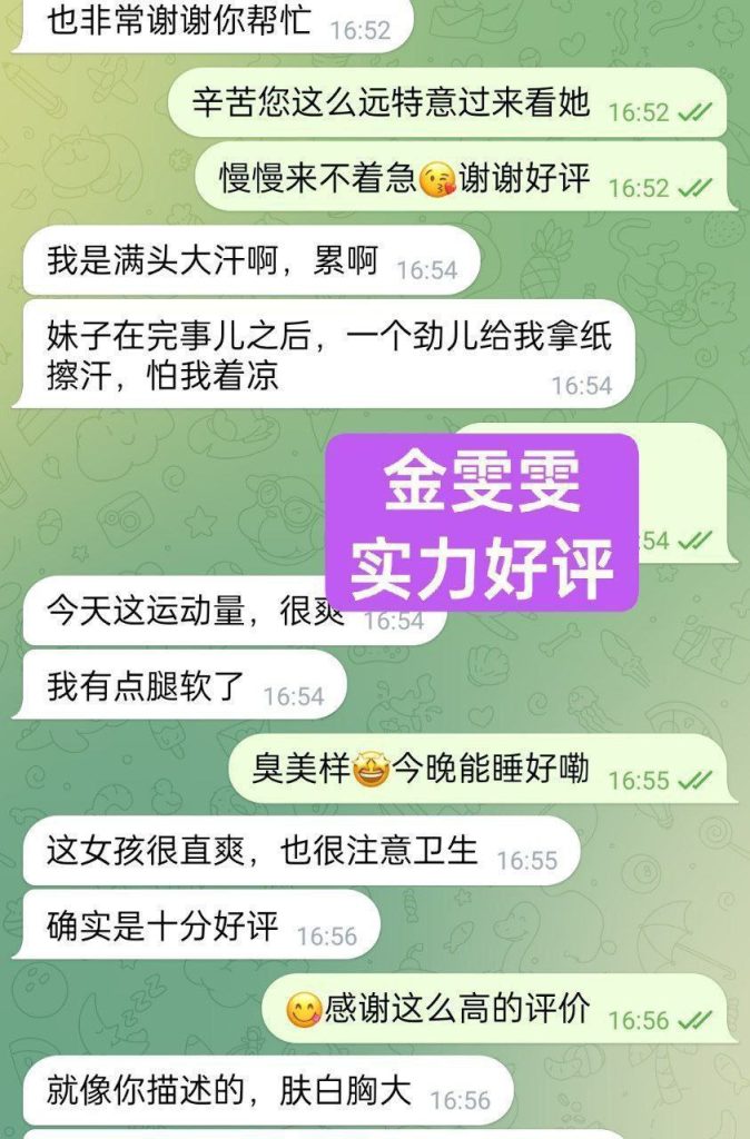 金雯雯Carman172DD真乳真实车模锁骨很美9526 作者:曼城学园 帖子ID:5073 