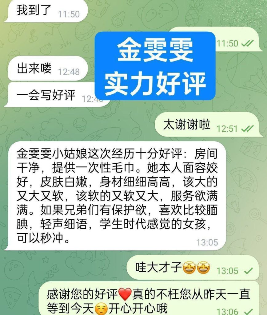 金雯雯Carman172DD真乳真实车模锁骨很美4762 作者:曼城学园 帖子ID:5073 