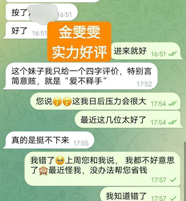 金雯雯Carman172DD真乳真实车模锁骨很美925 作者:曼城学园 帖子ID:5073 