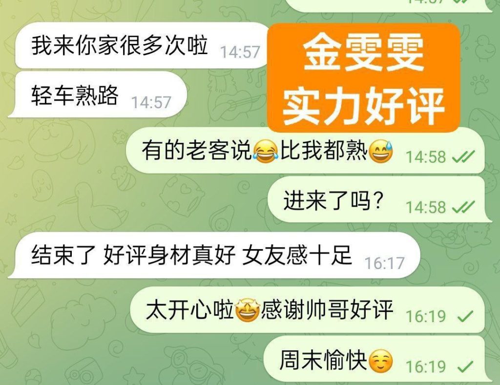 金雯雯Carman172DD真乳真实车模锁骨很美5189 作者:曼城学园 帖子ID:5073 