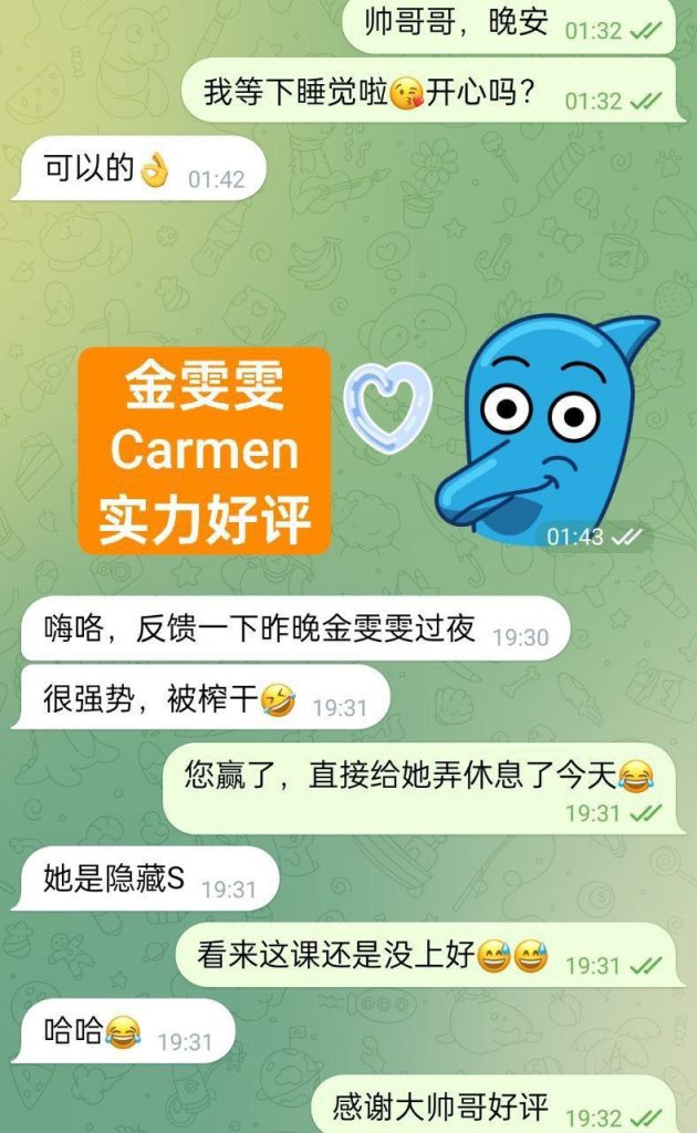 金雯雯Carman172DD真乳真实车模锁骨很美9463 作者:曼城学园 帖子ID:5073 