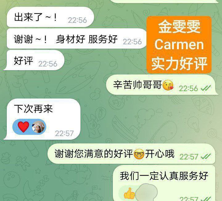 金雯雯Carman172DD真乳真实车模锁骨很美3229 作者:曼城学园 帖子ID:5073 