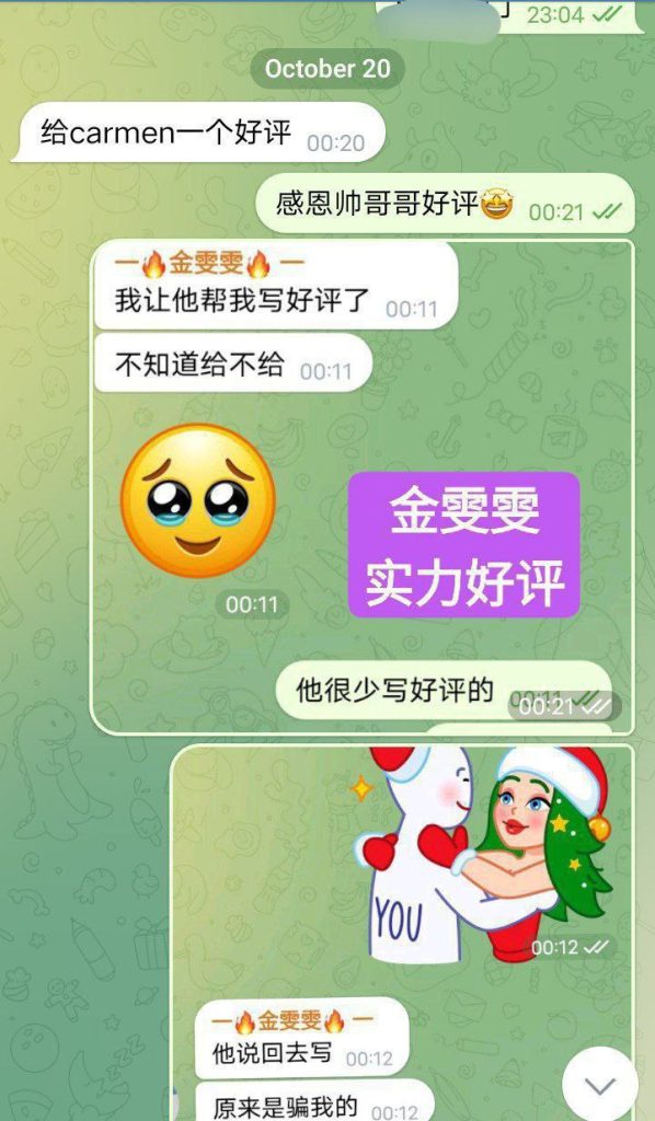 金雯雯Carman172DD真乳真实车模锁骨很美1910 作者:曼城学园 帖子ID:5073 