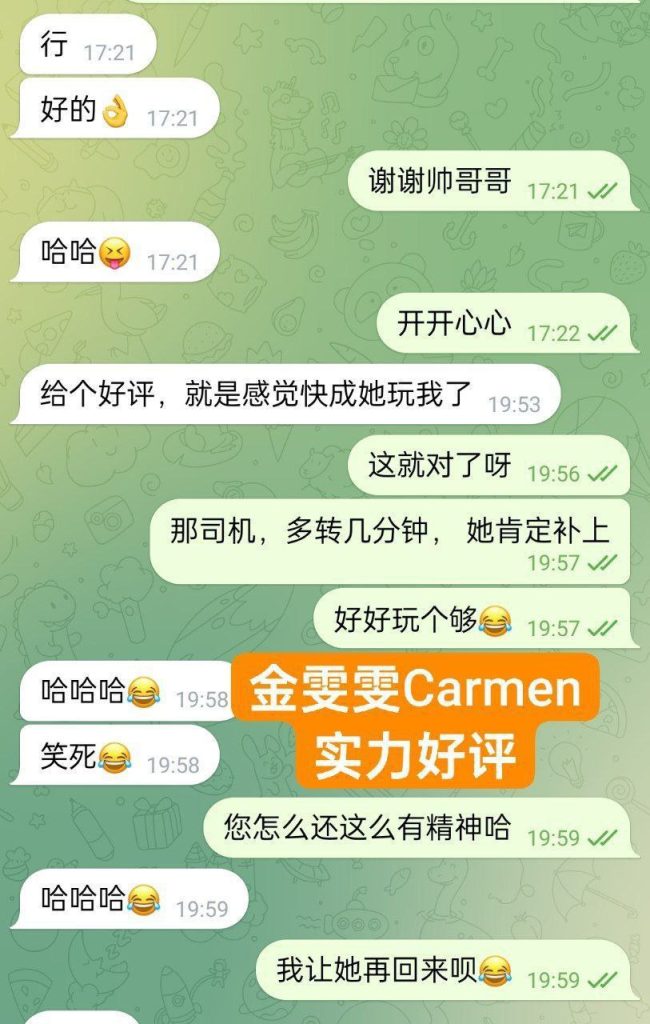 金雯雯Carman172DD真乳真实车模锁骨很美2921 作者:曼城学园 帖子ID:5073 