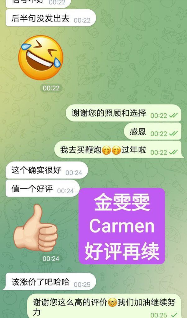金雯雯Carman172DD真乳真实车模锁骨很美1055 作者:曼城学园 帖子ID:5073 