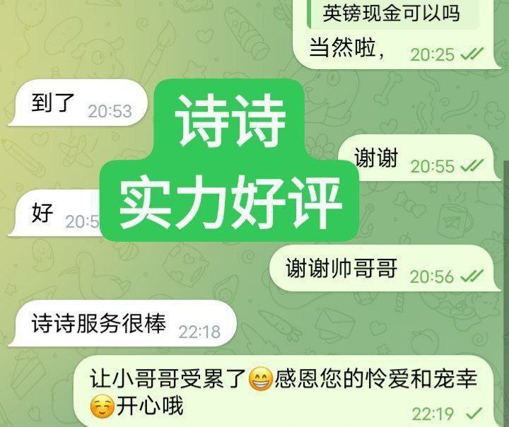 ❤️新人到❤️一字马168真实诗诗潮喷女神  27岁舞蹈老师兼职2450 作者:曼城学园 帖子ID:5076 