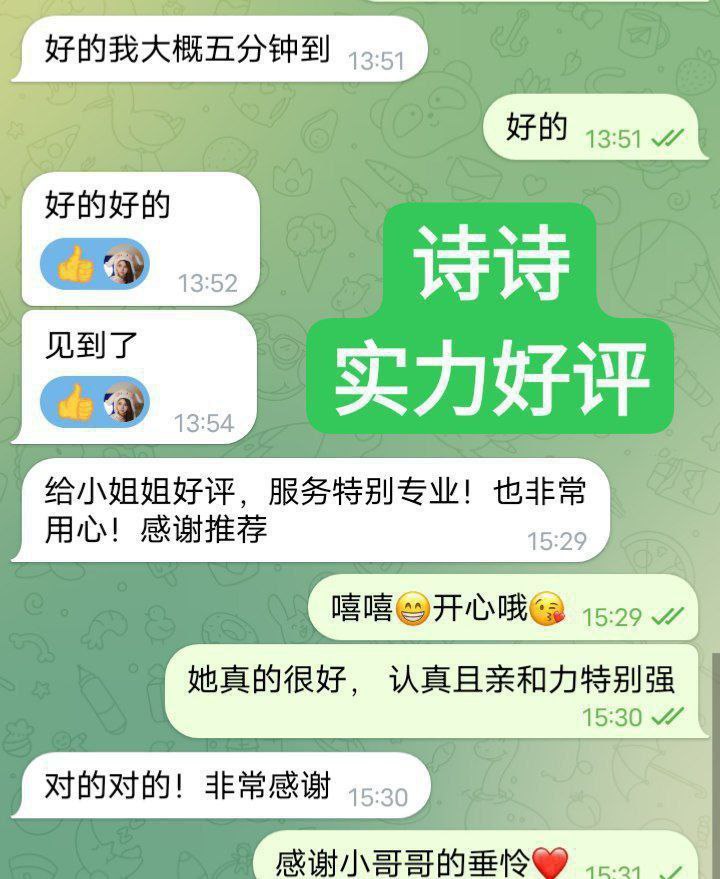 ❤️新人到❤️一字马168真实诗诗潮喷女神  27岁舞蹈老师兼职3422 作者:曼城学园 帖子ID:5076 