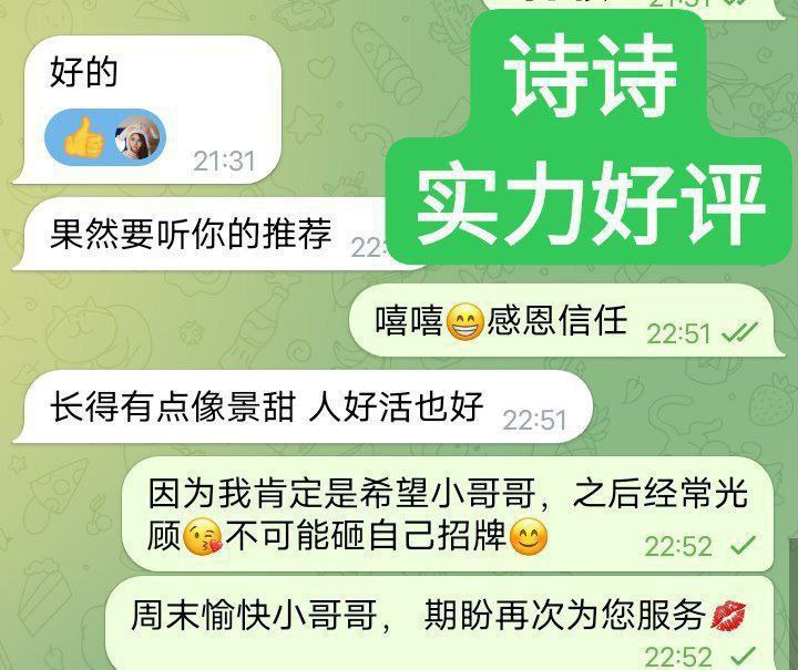 ❤️新人到❤️一字马168真实诗诗潮喷女神  27岁舞蹈老师兼职5869 作者:曼城学园 帖子ID:5076 