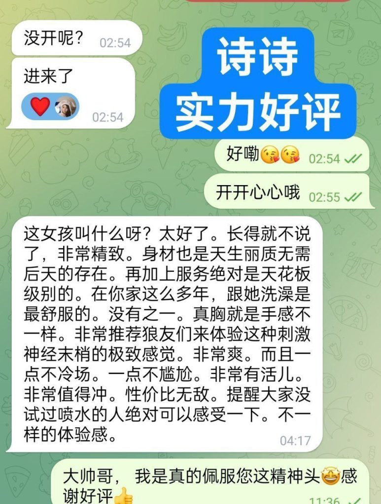 ❤️新人到❤️一字马168真实诗诗潮喷女神  27岁舞蹈老师兼职3199 作者:曼城学园 帖子ID:5076 
