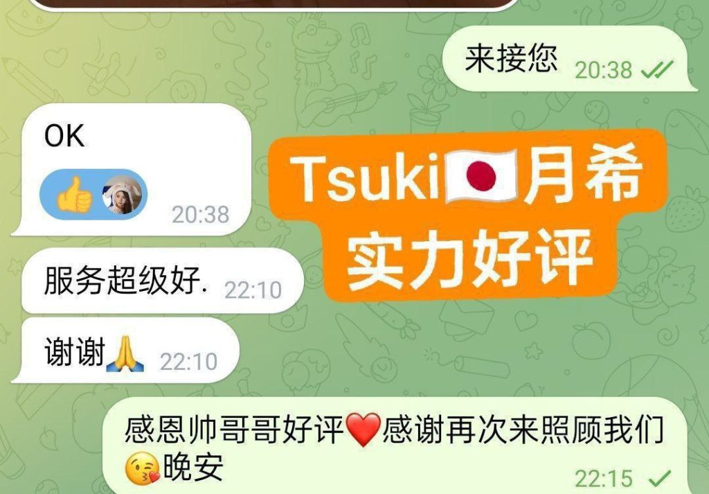 真乳肥臀日本女生つきTsuki月希4691 作者:曼城学园 帖子ID:5083 