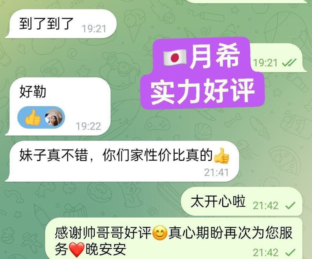 真乳肥臀日本女生つきTsuki月希2861 作者:曼城学园 帖子ID:5083 