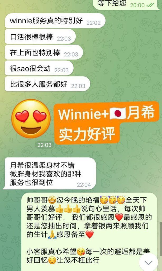 真乳肥臀日本女生つきTsuki月希4764 作者:曼城学园 帖子ID:5083 