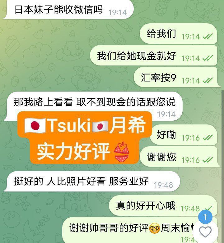 真乳肥臀日本女生つきTsuki月希3010 作者:曼城学园 帖子ID:5083 