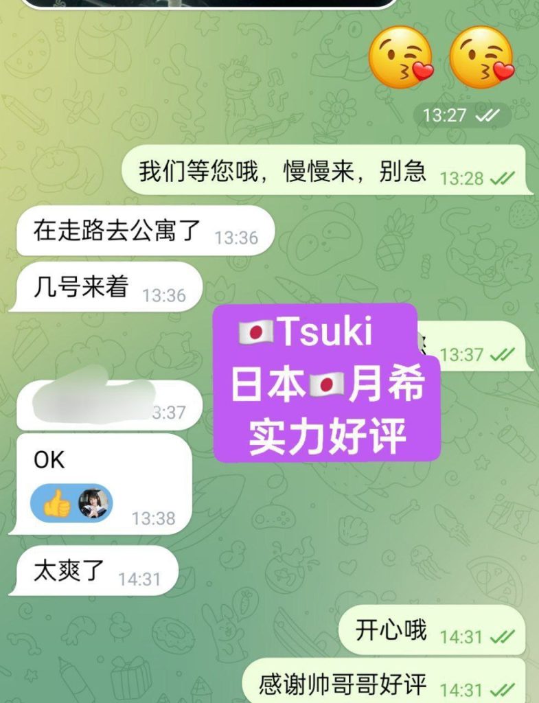 真乳肥臀日本女生つきTsuki月希3598 作者:曼城学园 帖子ID:5083 