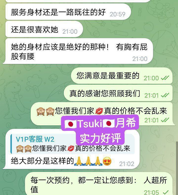 真乳肥臀日本女生つきTsuki月希5012 作者:曼城学园 帖子ID:5083 