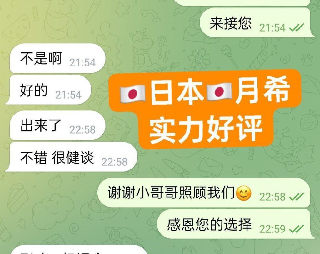 真乳肥臀日本女生つきTsuki月希8986 作者:曼城学园 帖子ID:5083 